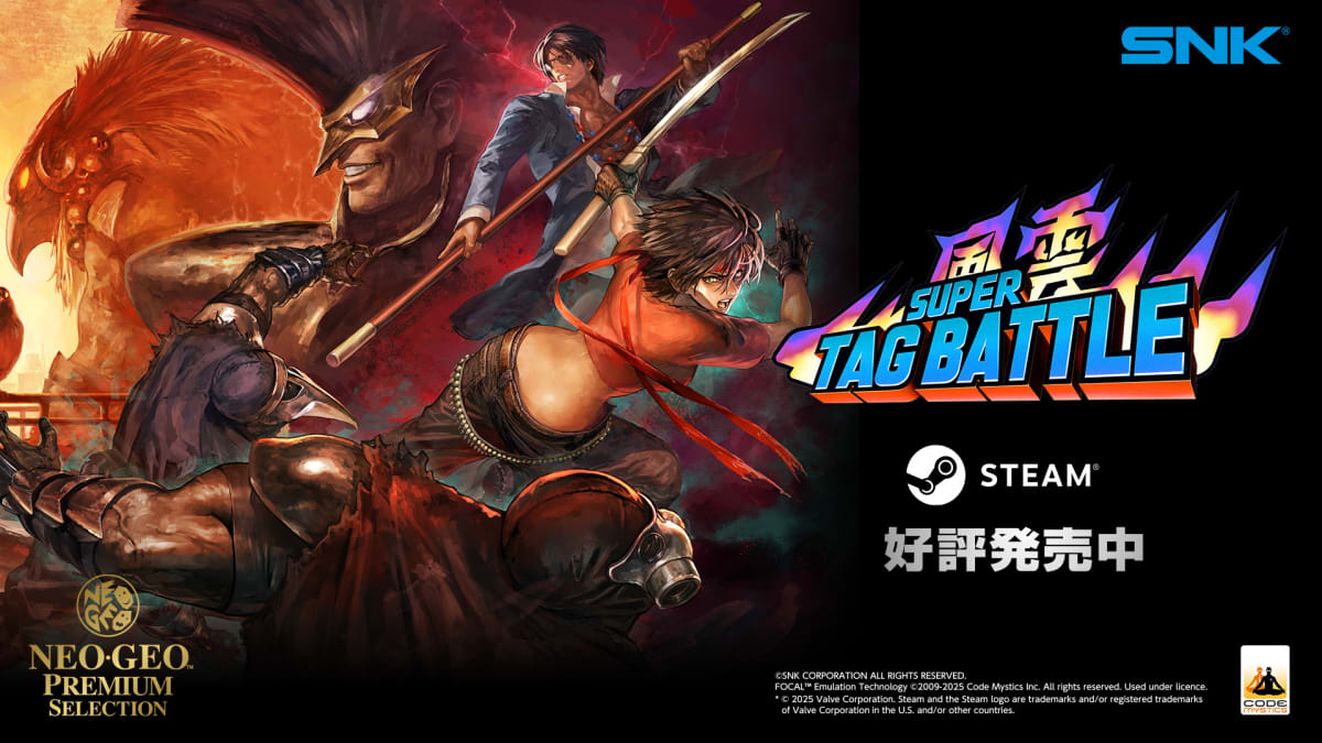 『風雲スーパータッグバトル』の最強バトルキャラ。ピンク髪の少女と黒髪の男性が爆発的な光を背に連携技を放つ戦闘シーン。