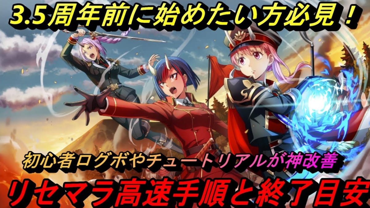 青い光の中、玉座で頬杖をつくリムル。まおりゅう最強キャラランキングにおける王者の風格とキャラクター心理を象徴する一枚。