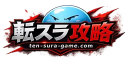ten-sura-game.com